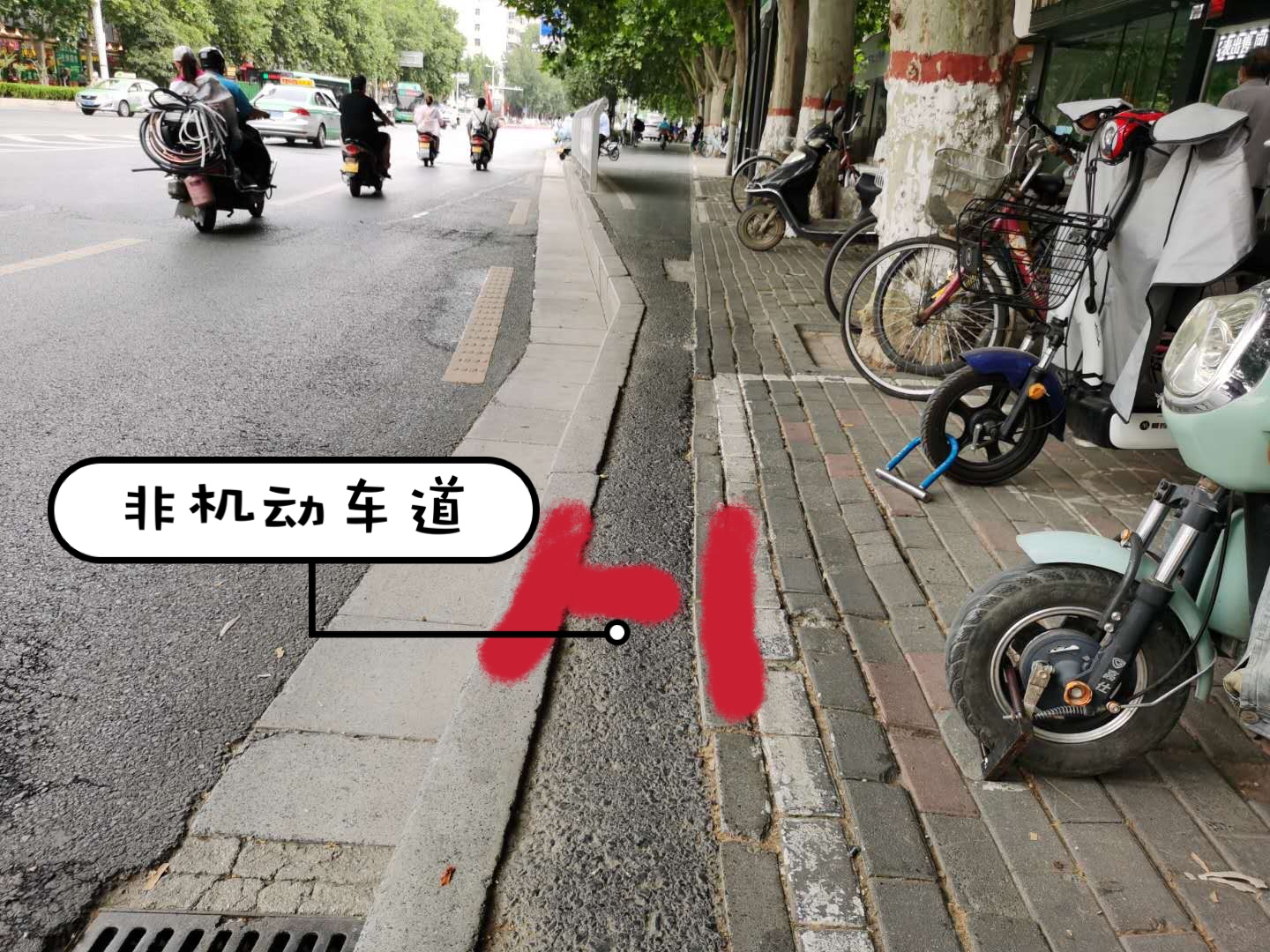 郑州一非机动车道最窄仅20厘米 你的技术ok吗？