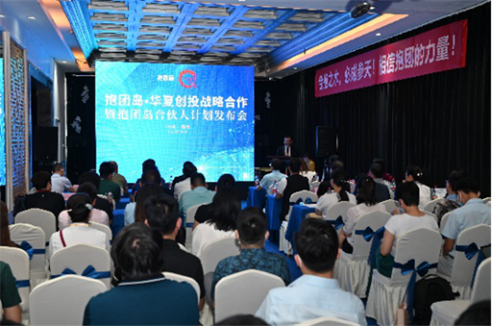 合抱之木必成参天：抱团岛受投资机构青睐
