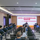 永城市司法局开展《民法典》宣传进企业活动