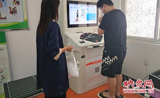 平顶山市卫东区开展国民体质监测 助推健康促进机关建设