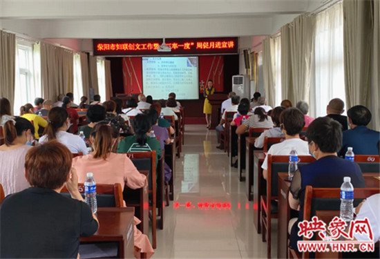 【文明看我“荥”】宣讲会上“正”礼仪 乡风文明大提升