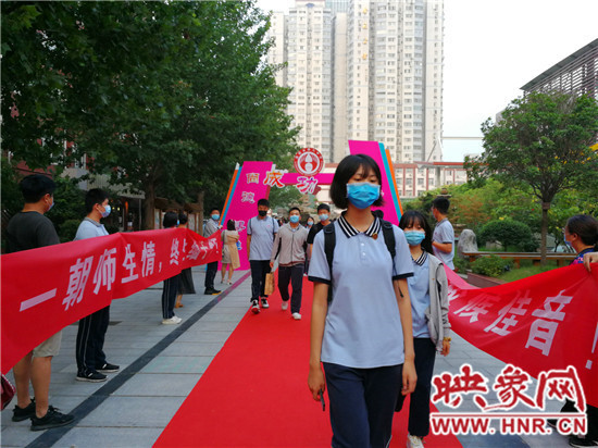 青春飞扬梦想起航郑州八中举行2020届毕业典礼