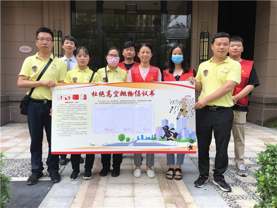 郑州高新区沟赵办事处秋雅社区开展杜绝高空抛物宣传活动