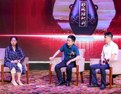 洞藏彩陶坊地利VIP尊享会暨财富说明会举行