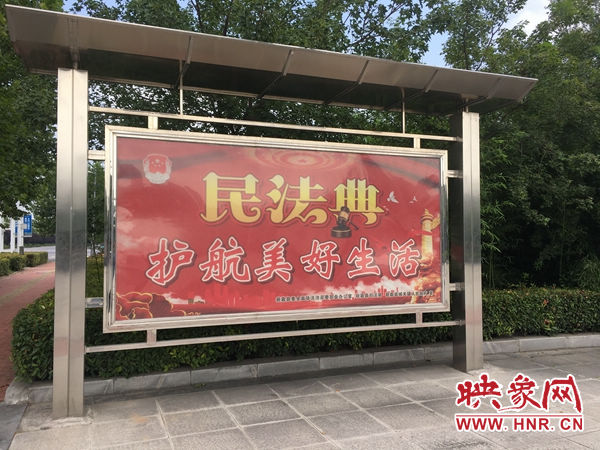 获嘉县精心打造新乡市首个“民法典”主题公园