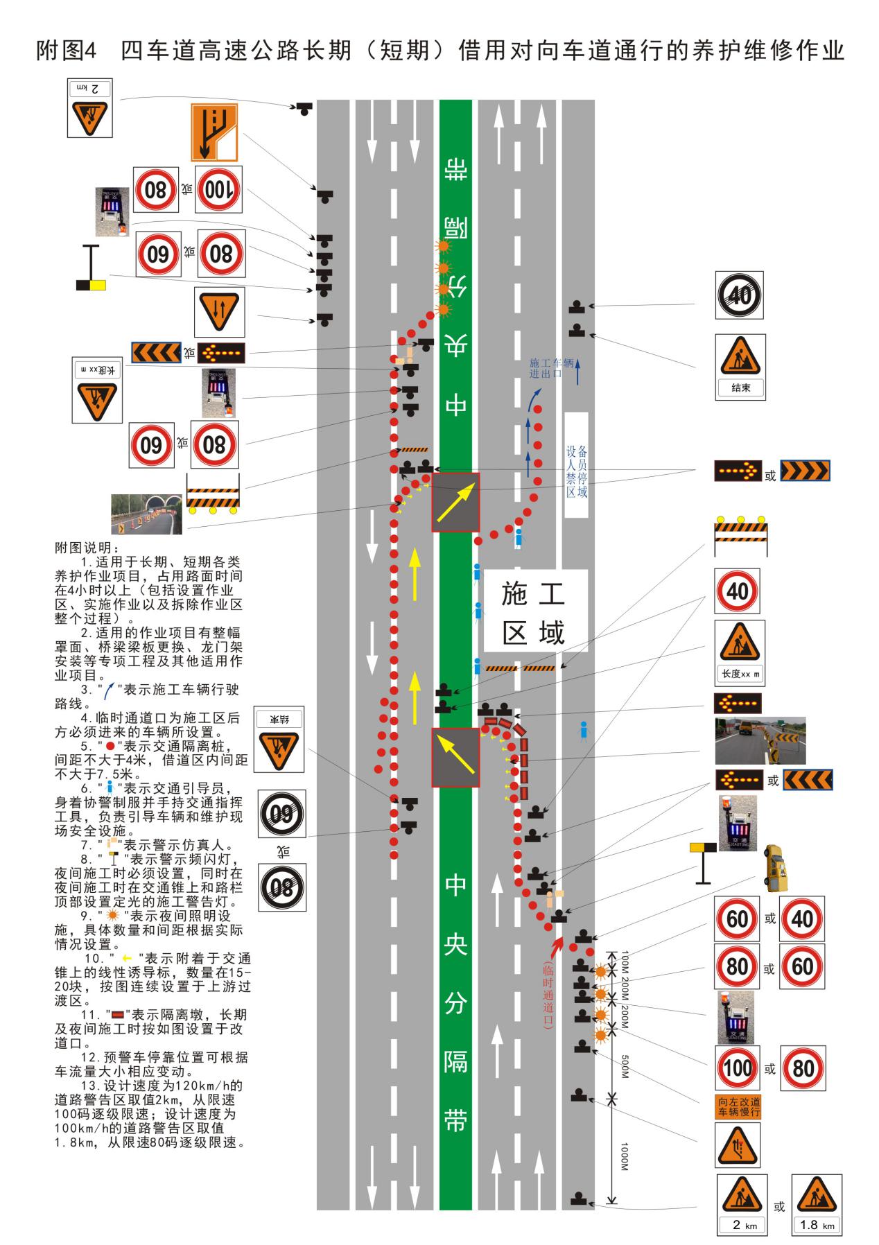 g1516盐洛高速路线图图片