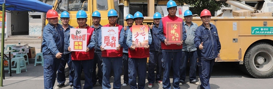 长葛市供电公司：电力十足 为高考加油