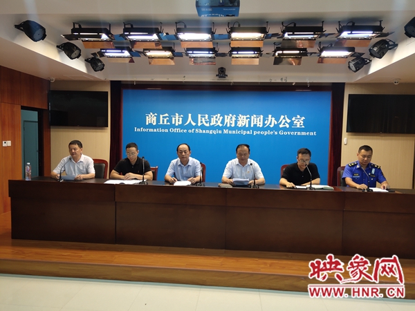 商丘市举办“走向我们的小康生活”示范区专场新闻发布会