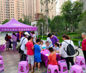 光大银行许昌分行开展“818光大日”系列活动
