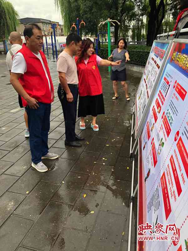 安阳市市政污水运行保障中心积极开展普法宣传志愿服务活动