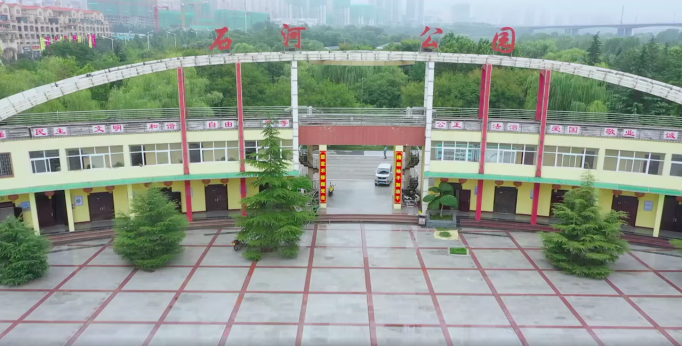 巩义丽人行之石河公园