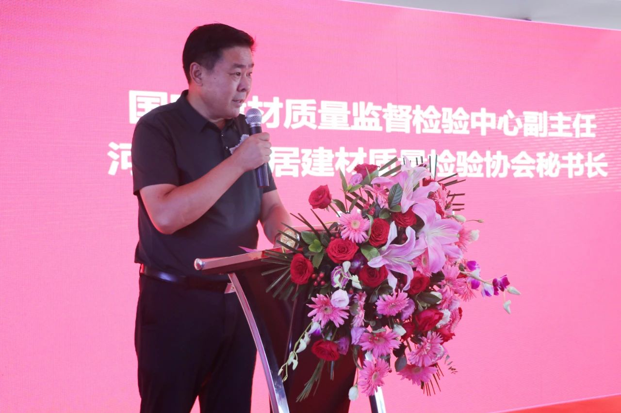 华埔装饰集团董事长张革命,执