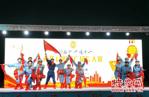 西华县举行“舞动西华 燃情十一”迎国庆职工广场舞大赛