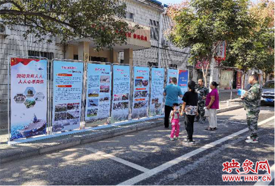 荥阳市王村镇开展第20个全民国防教育日集中宣传活动