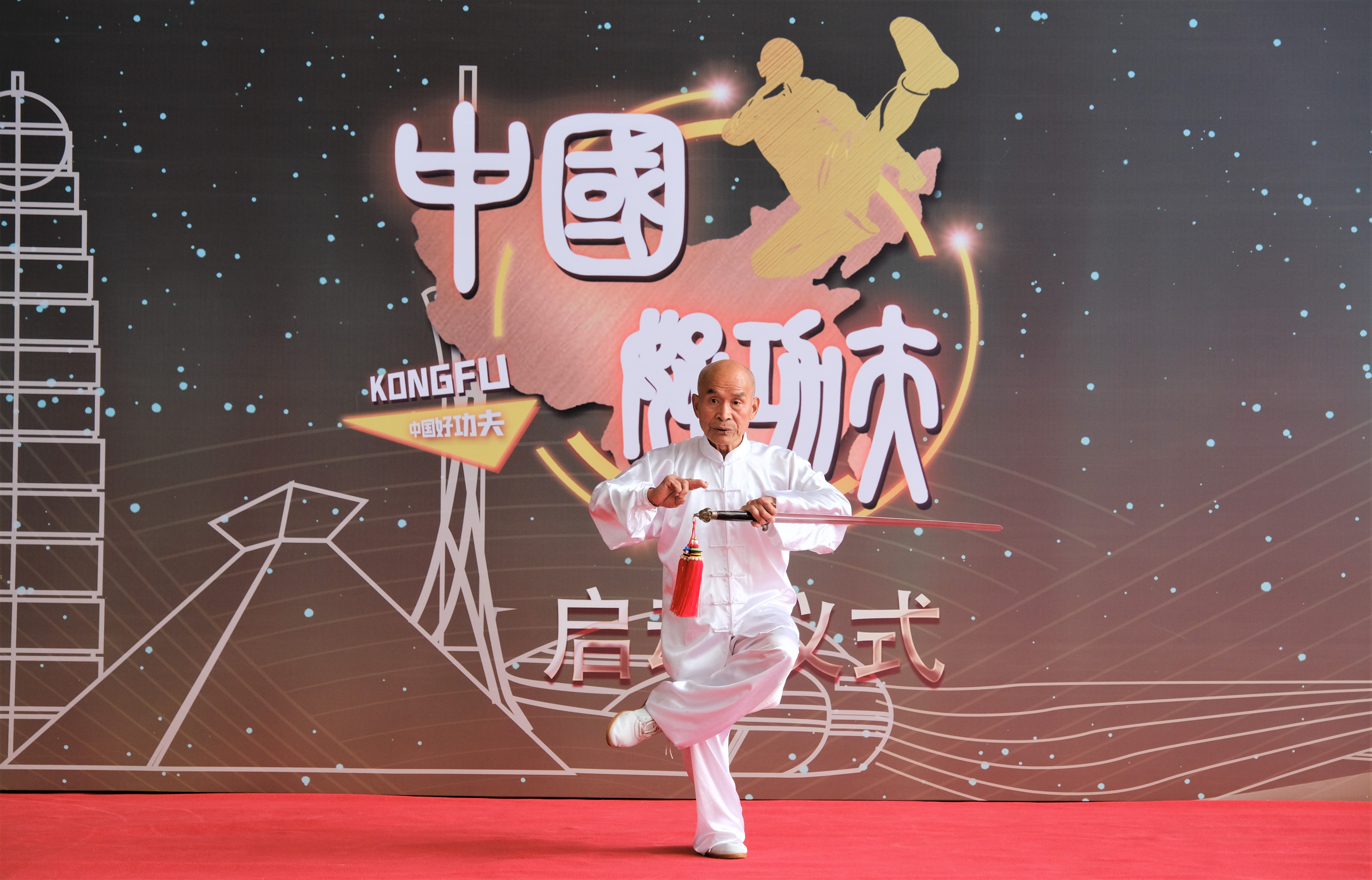 重拾武侠梦 中国好功夫｜武术世界频道《中国好功夫》栏目正式启动