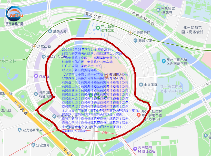 中国金鸡百花电影节活动期间 郑州市部分区域和道路实施临时交通管制