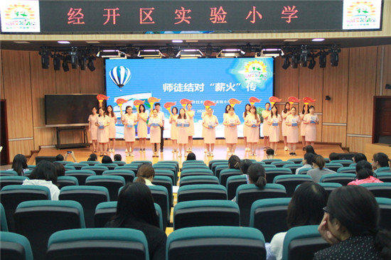 郑州经开区实验小学举行“薪火”工程之师徒结对仪式