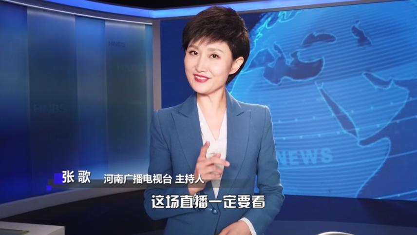 重磅央视特别节目直播黄河明天开启河南时间