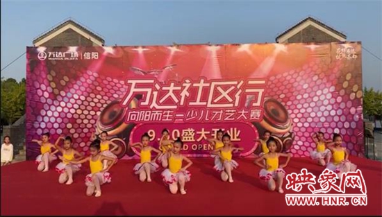 信阳万达携手信阳手拉手少儿艺术团到平桥区开展公益活动