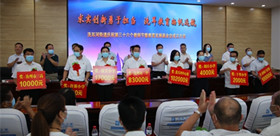 汝州市洗耳河街道25万元重奖教育先进单位、先进个人