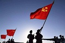 人民日报评论员：必须坚持斗争精神 越是艰险越向前