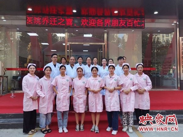 新乡高新儒兴医院：优化升级医疗结构 为全民健康战略持续发力