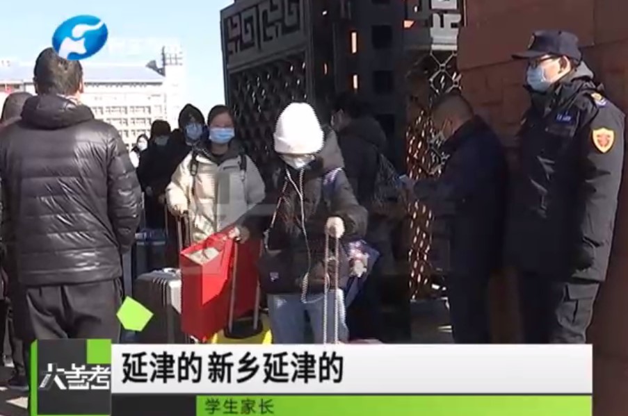 河南多所高校放假时间提前 期末考试顺延至下学期
