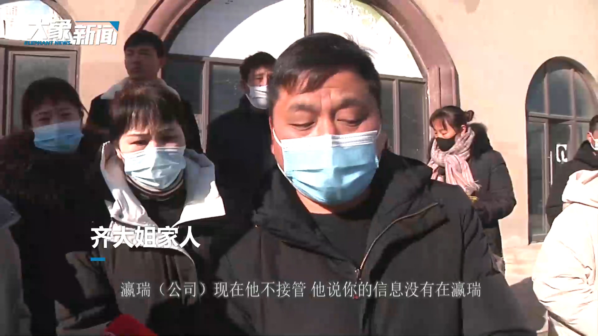 房地产公司交接出错，业主却成受害者？女子：房子和钱全都打水漂了