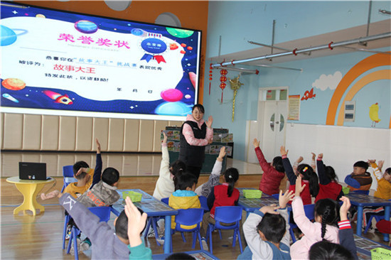 郑州高新区第一幼儿园举行青年教师报课展示活动
