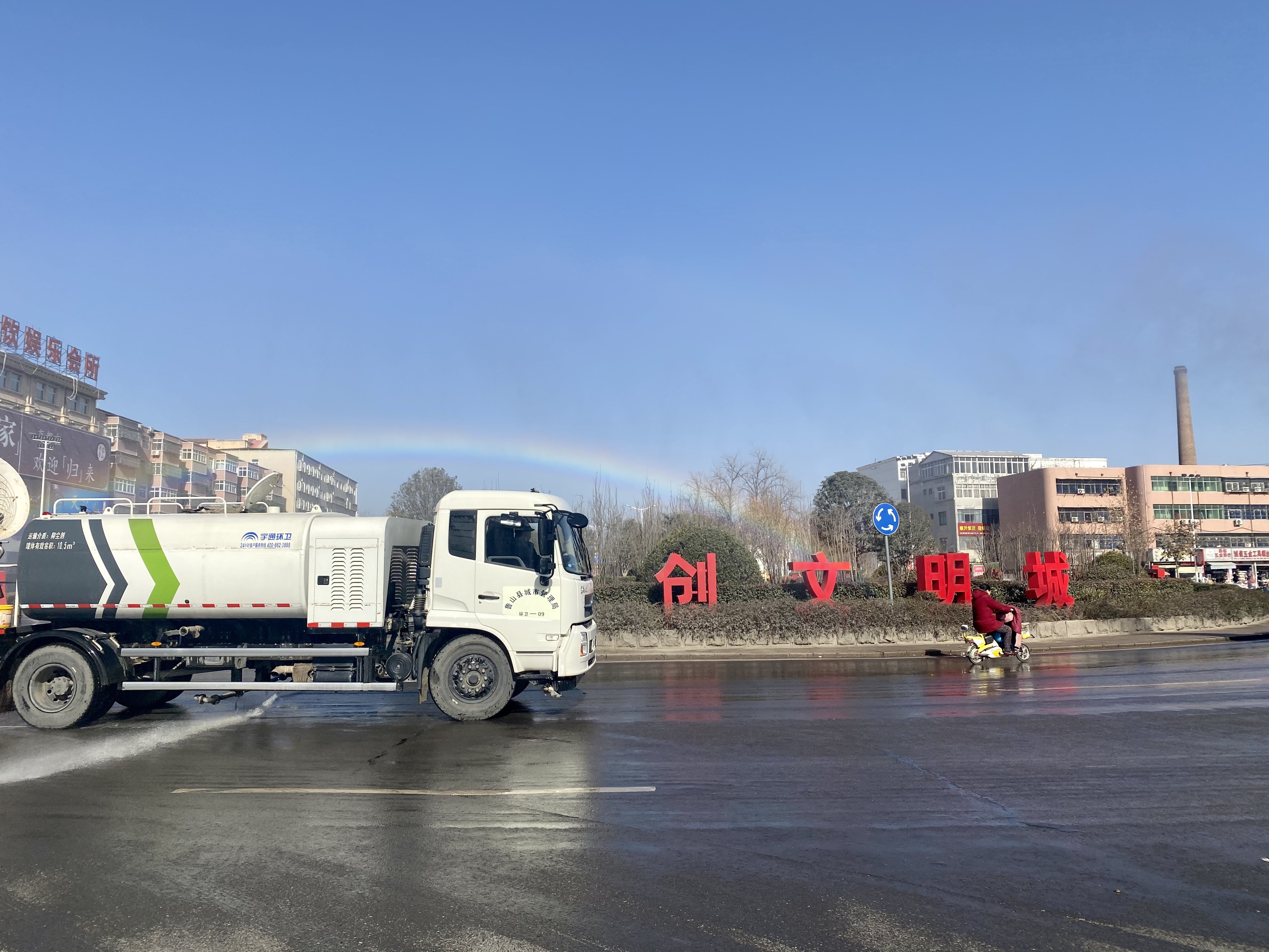 鲁山：雾炮车洒水车刷新城市