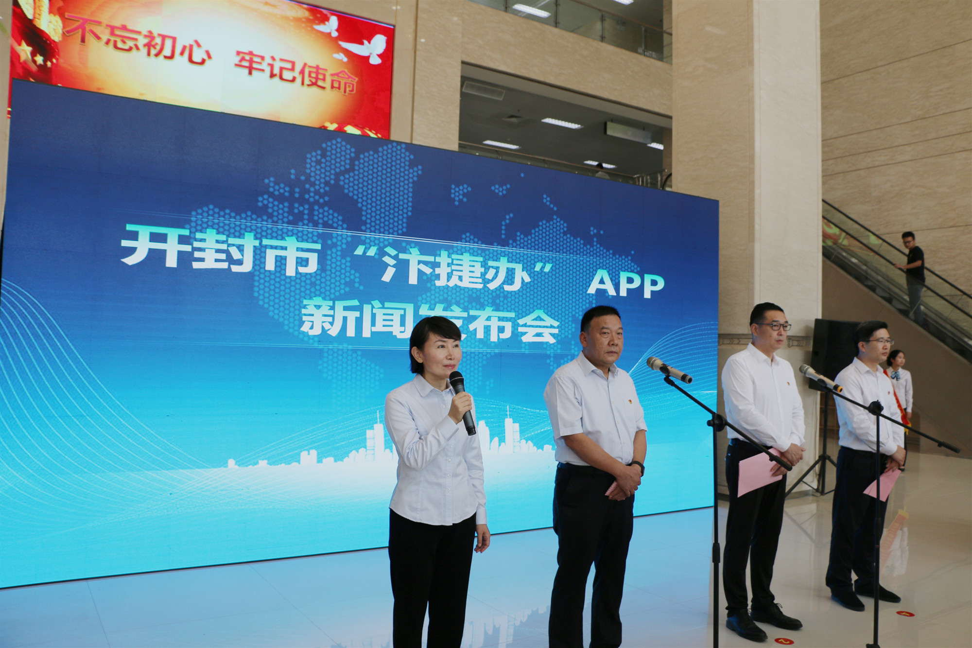 开封市政务服务和大数据管理局成立两周年