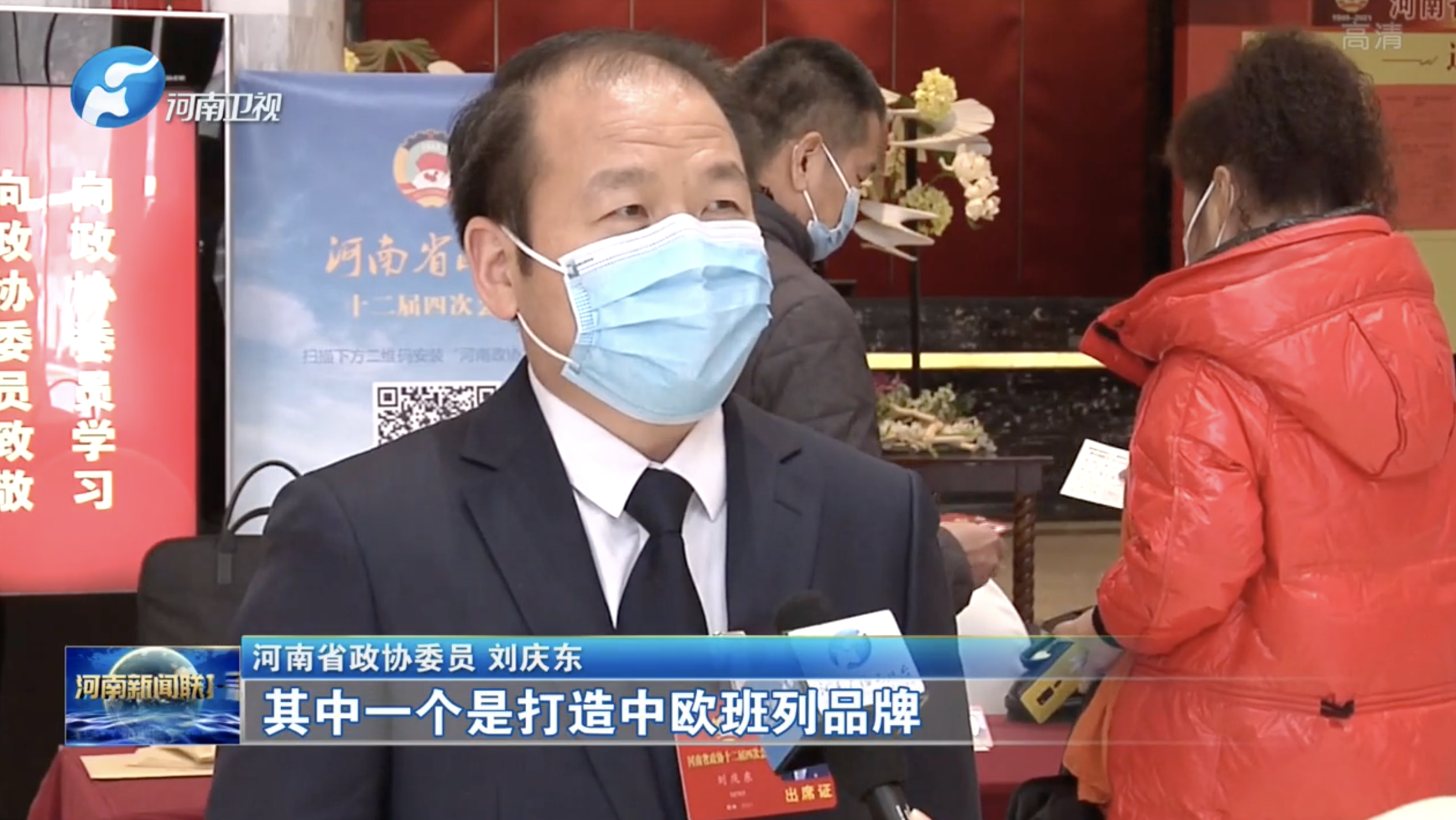 省政协十二届四次会议的委员向大会报到