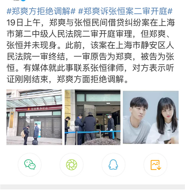 郑爽没否认代孕弃养暗示被人多次勒索网友从头到尾没提孩子