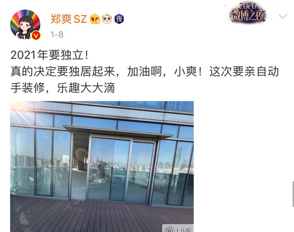 郑爽没否认代孕弃养，暗示被人多次勒索 网友：从头到尾没提孩子