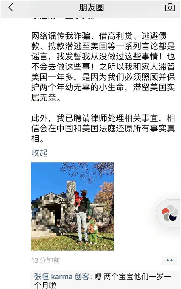 郑爽没否认代孕弃养，暗示被人多次勒索 网友：从头到尾没提孩子