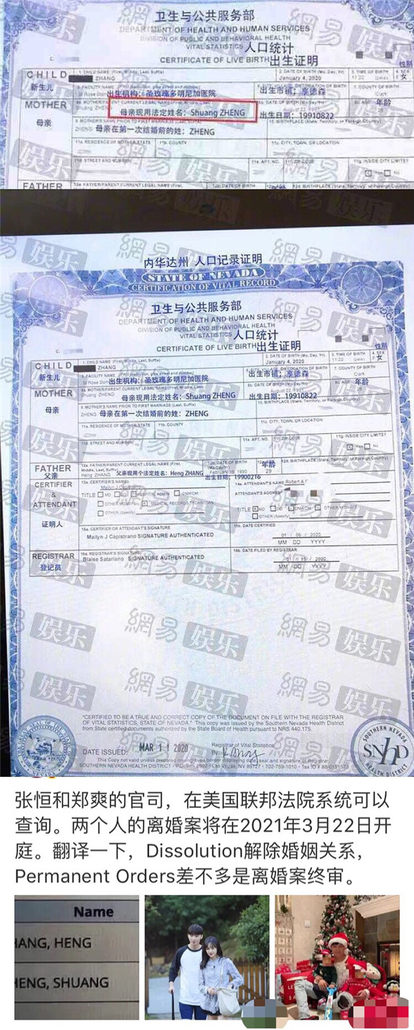 郑爽没否认代孕弃养，暗示被人多次勒索 网友：从头到尾没提孩子