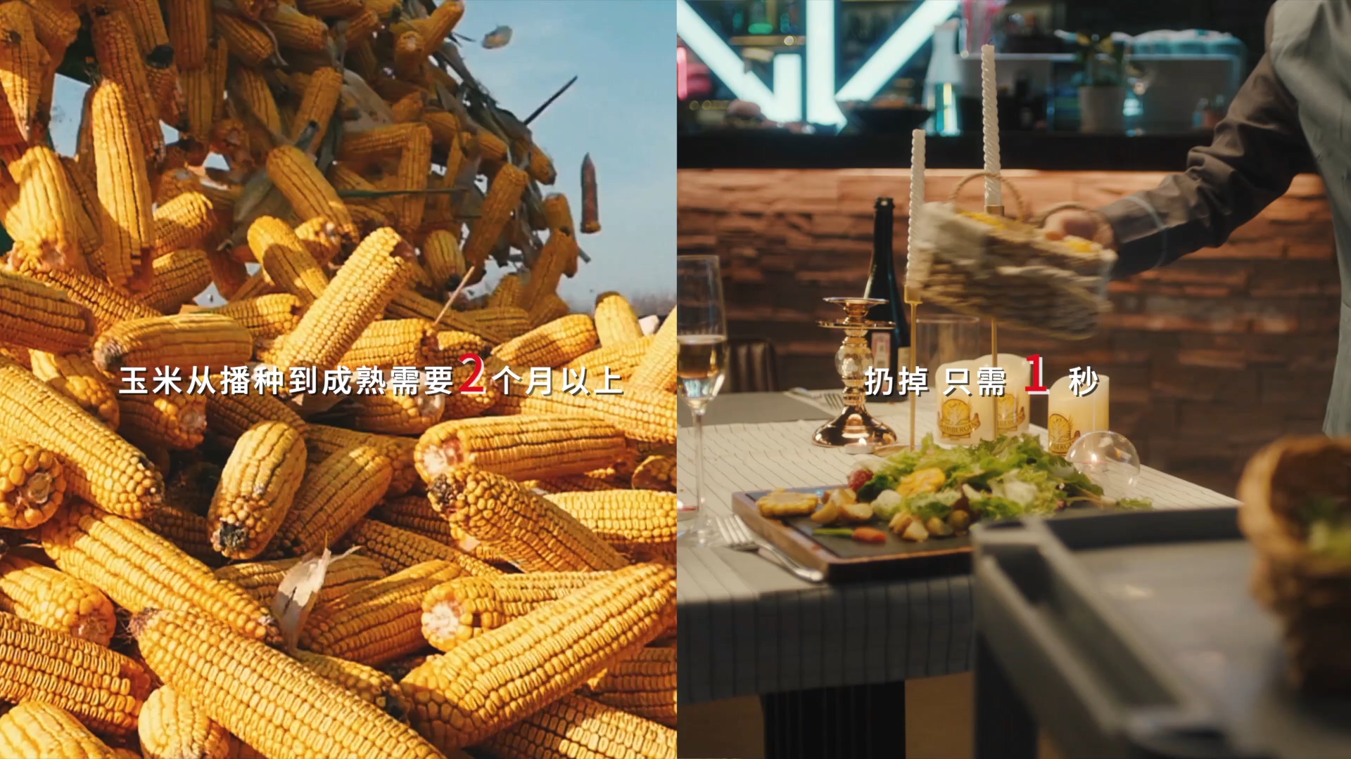 厉行节约 反对浪费