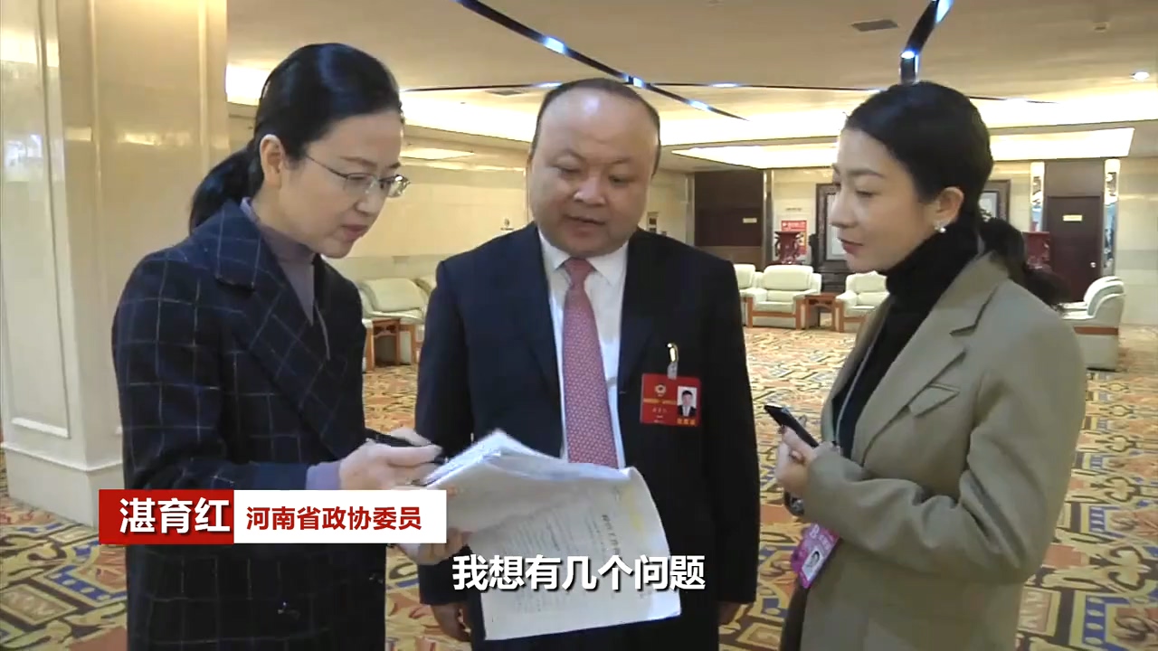 疫情防控下的“隔空”履职 