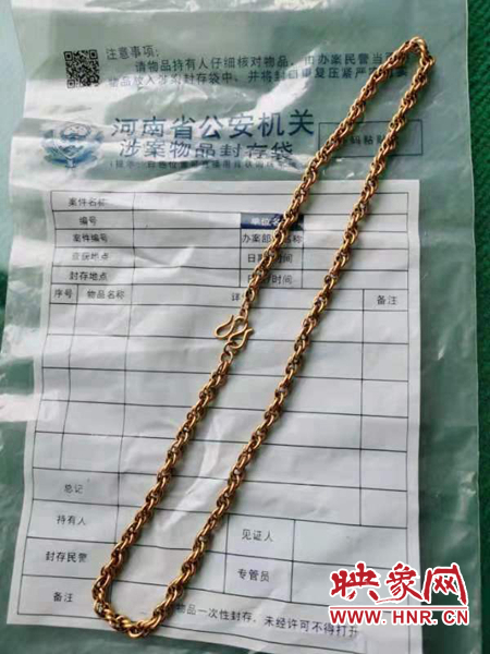 郑州男子“热情”约见女网友 醒来价值4万余元的金项链被盗
