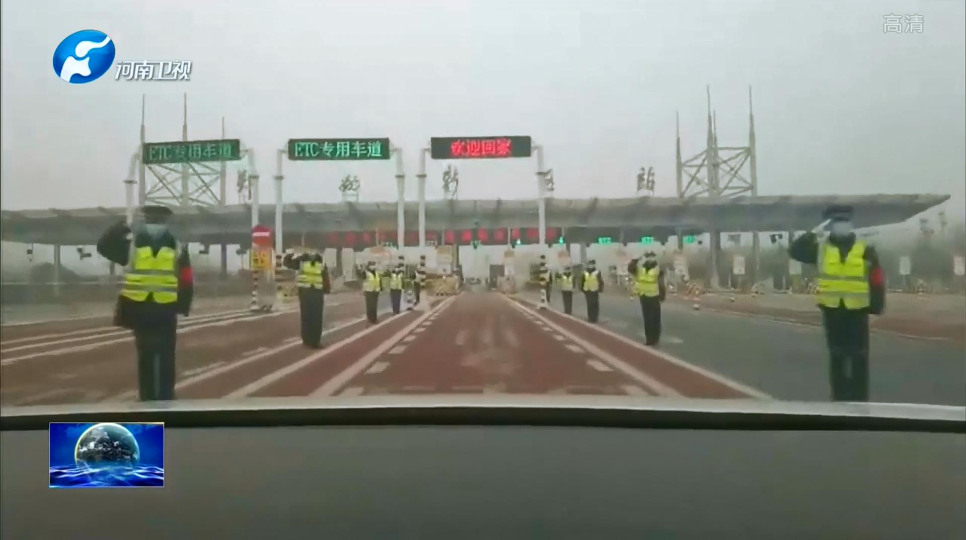 凯旋！河南首批援冀医疗队返豫