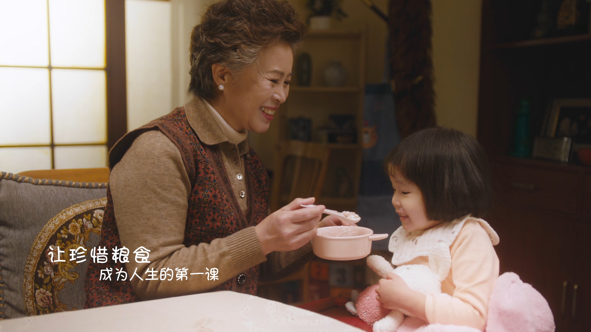 节约是一种美德