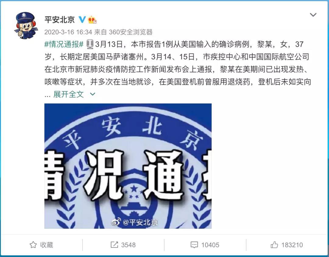 北京市地平线律师事务所律师胡永平说,在国内外疫情处于非常严峻的