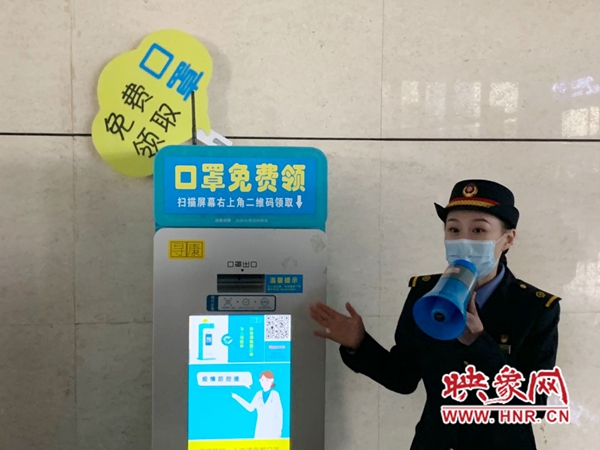 2021年春运正式开启 郑州铁路创新实行多项防疫措施