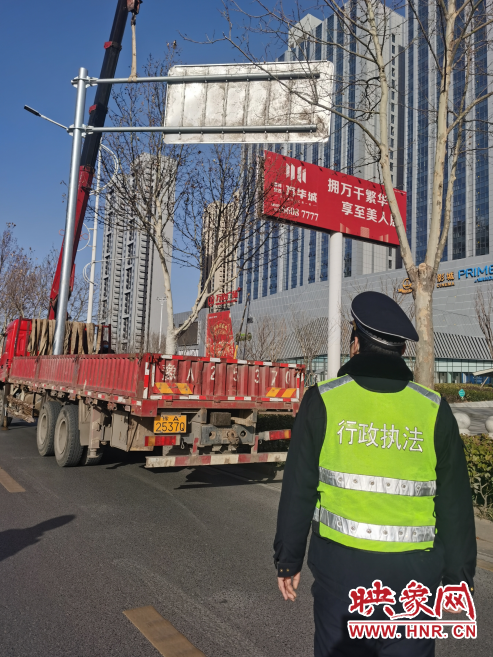 郑州交警联合执法部门拆除违法广告牌　还市民平安街道