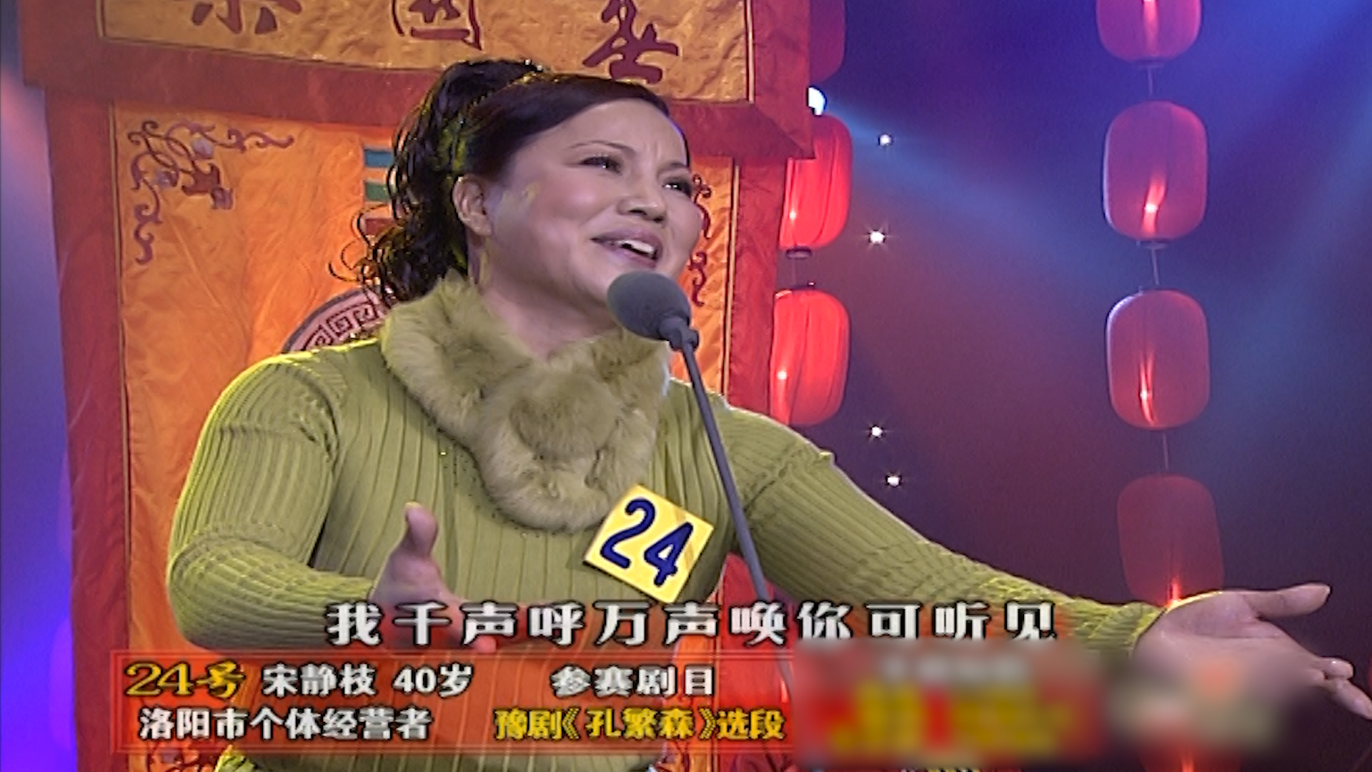 千悔万错儿招认王红艺演唱的泪洒相思地太动人眼神里都是戏