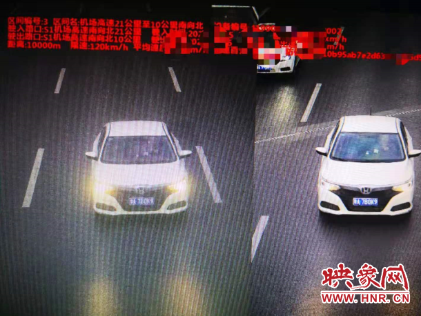 轿车司机故意遮挡车辆号牌 河南省高速交警5分钟让其现出“原形”