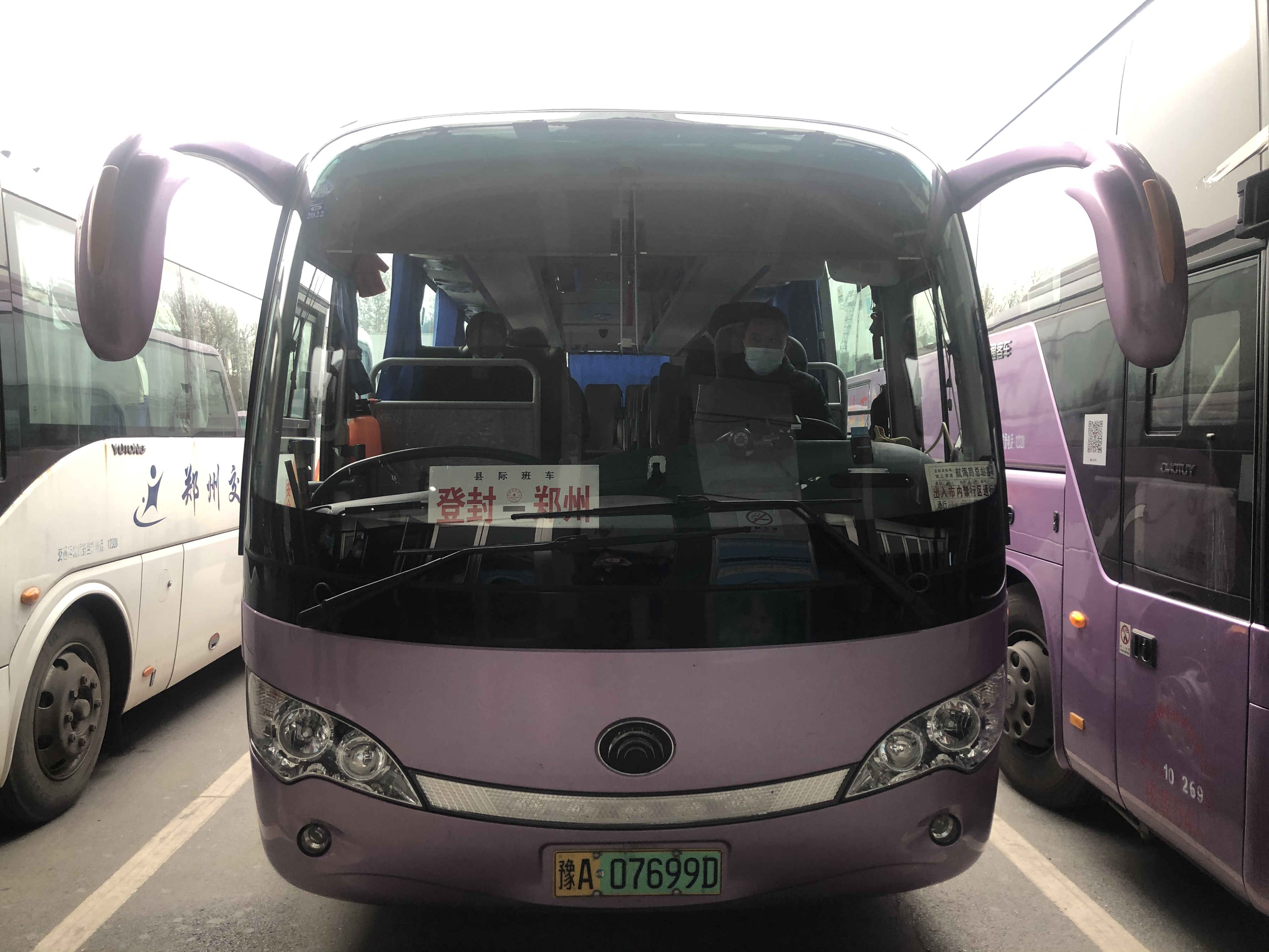 明天起郑州汽车南站至登封大巴车全程票价20元