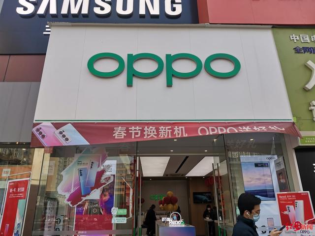 OPPO上海超级旗舰店关闭 官方这样回应