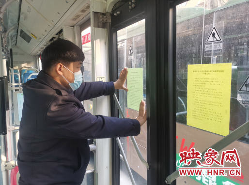 喜迎新年 郑州公交推出“魅力郑州”主题车厢