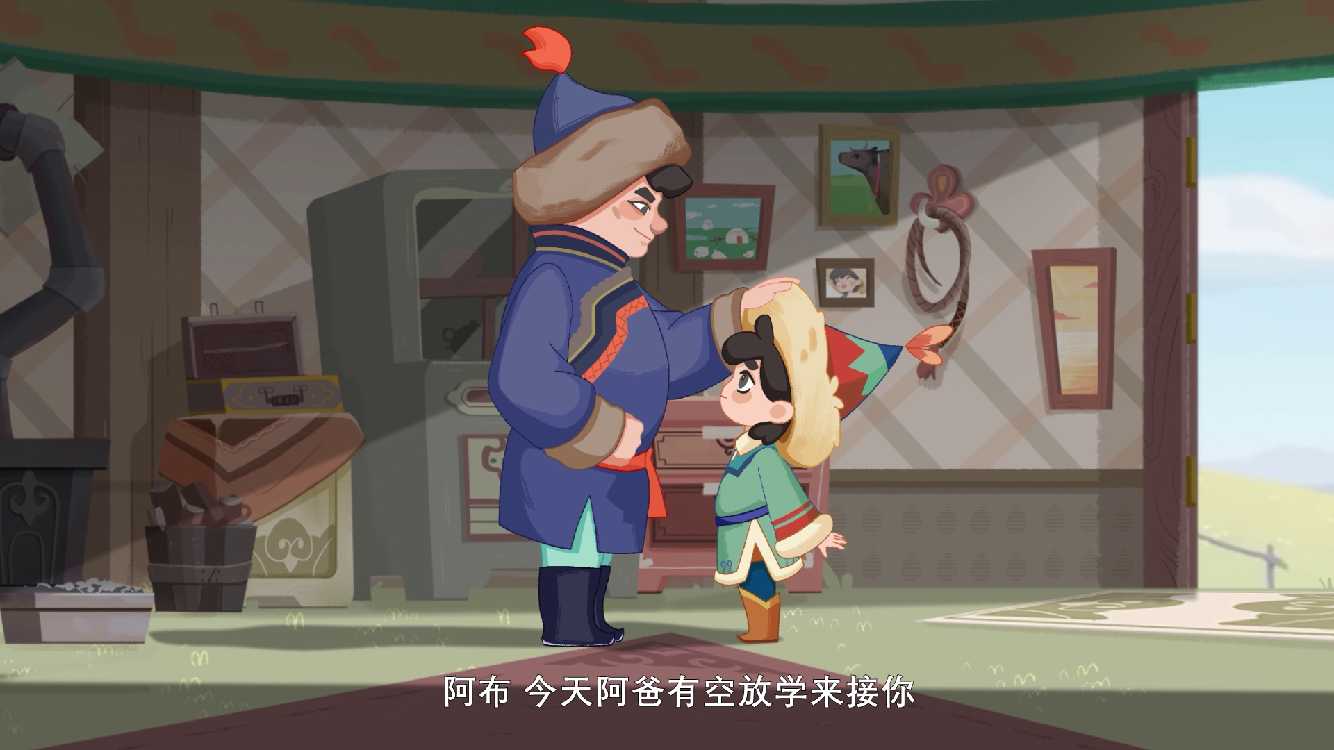 幸福路上——鹰之子